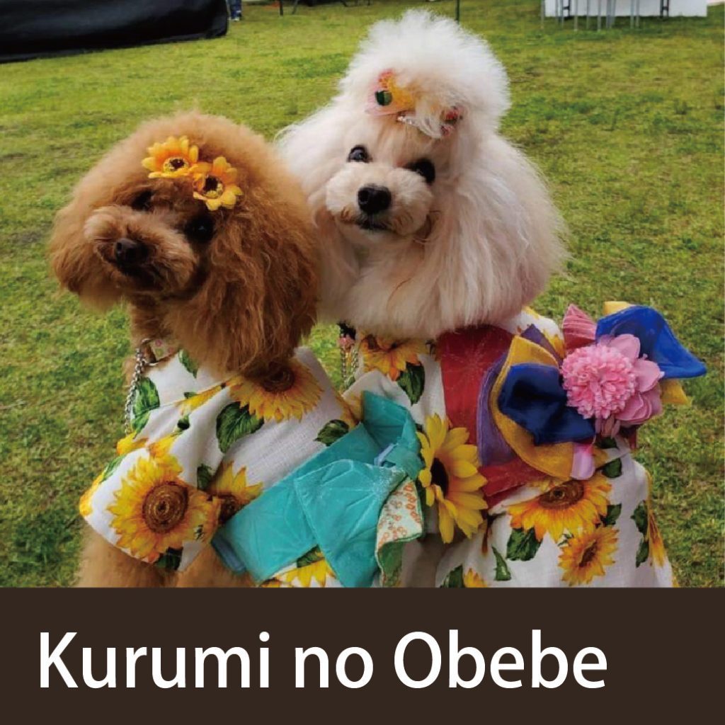 Kurumi no Obebe
